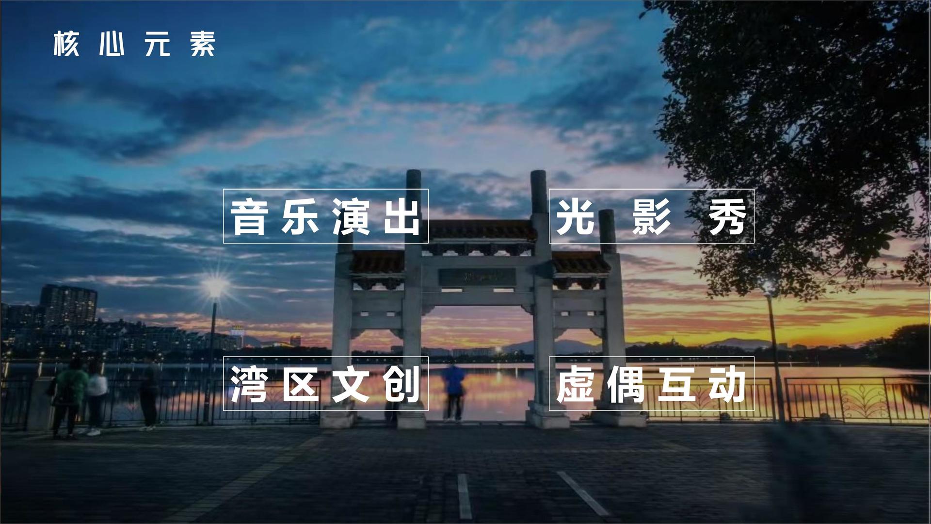 天启华彩文化推出“文化项目质量管理标准化体系”